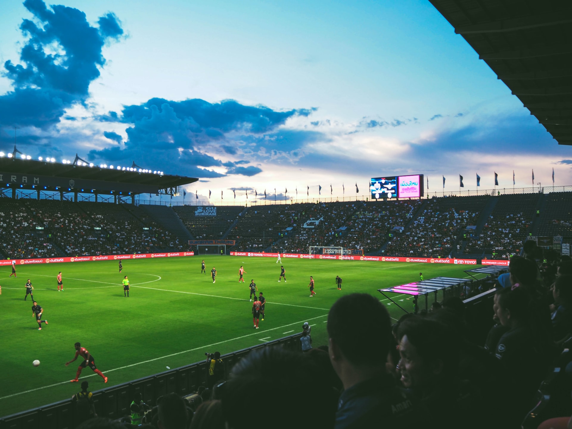 Football Match