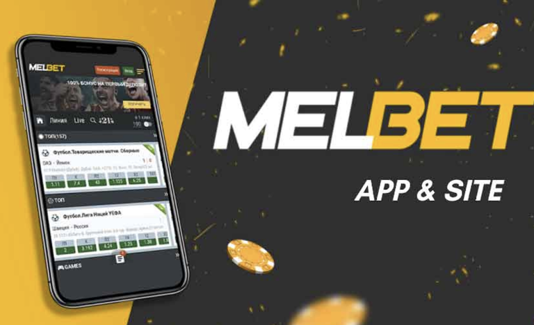 How to use the Melbet app for betting from your smartphone?